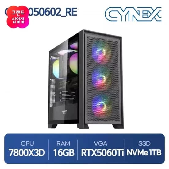라이젠 7800X3D RTX5060Ti_8G 16G 1TB 완본체 외 다양