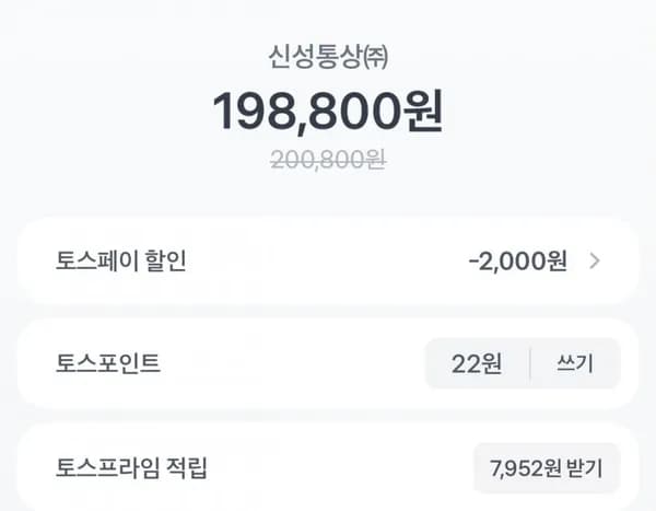 쿠쿠 트윈프레셔 전기압력밥솥 CRP-ST1015FWSM 10인용