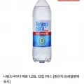 나랑드사이다 제로 1.25L 외 다양 12개