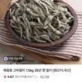 볶음용 고바멸치 1.5kg