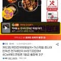 린나이 IHST3320M 4Cell 인덕션