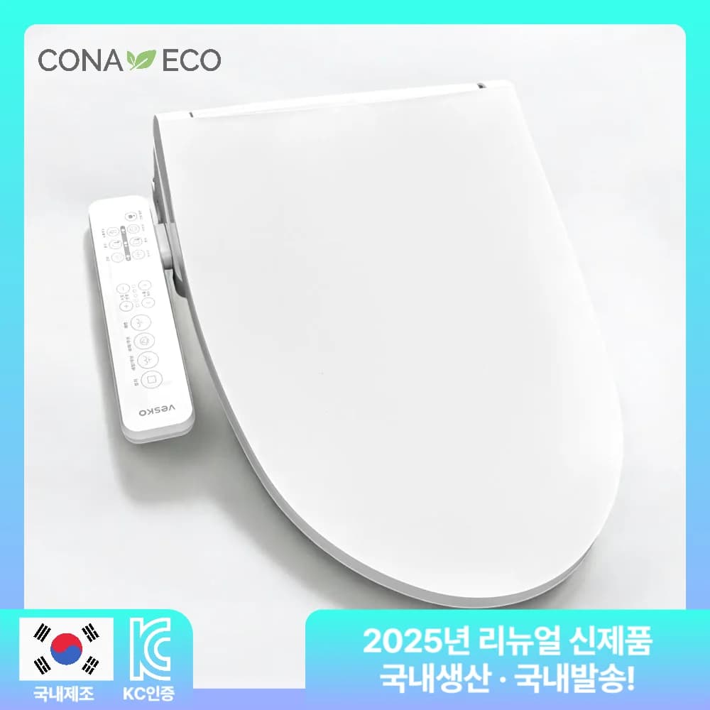 이누스 직수 건조 방수 비데 9.3만원 아메리칸 비데 14.9만원 코나에코비데 6.9만원