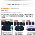 앙블랑 아기물티슈 그랜드 네이비 캡형 70매X20팩