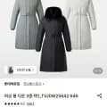 코오롱스포츠 여성 롱 다운 3종 택1 TVJDW25642