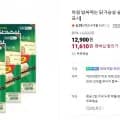 하림 밥싸먹는 닭가슴살 슬라이스 129g 4개