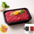 투뿔 한우 육회 400g