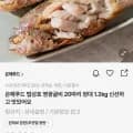법성포 영광굴비 20마리 1.2kg