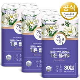 한예지 천연펄프 가든 플라워 3겹 30m 30롤 3팩