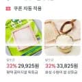 슈퍼오닝 평택 꿈마지 쌀 10kg 특등급 외 다양 곱창김 연어 찹쌀떡