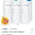 스파클 2L 외 다양 60통