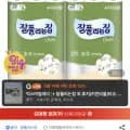 잘풀리는집 천연펄프 3겹 30M 화장지 30롤 2팩