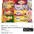 붕어싸만코 빵또아 20개 끌레도르바 10개 외 다양