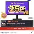 삼성 오디세이 G5 모니터 27인치