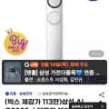 삼성 AI Q9000 스탠드형 에어컨 AF60F17D11BS(카드 1,177,550원/무료)