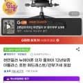 허먼밀러 뉴 에어론 풀체어 아틀라스 헤드레스트 1개