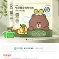 아이러브베베 라인프렌즈 캡슐세제 포레스트향 200개