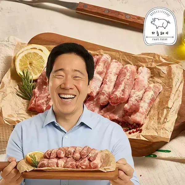 국내산 못난이 생쪽갈비 2kg