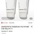 이니스프리 화산송이 모공 바하 클렌징 폼 150g 2개