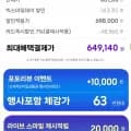 삼성 비스포크 AI 제트 Lite VS28D950AIA 280W 무선청소기 페블그레이 카드 649,140원 무료