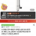 삼성 비스포크 제트 Lite 280W