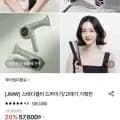 JMW M5001A PLUS PRO 1700W 터보 항공모터 드라이기
