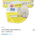 오뚜기밥 200g 흰밥 36개