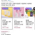 메이아일랜드 히알루B5 수분촉촉 선크림 70ml 2개
