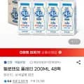 헬로엔요 플레인 200ml 48팩