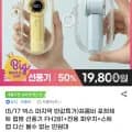 프롬비 포켓 휴대용선풍기 키링파우치 증정 1개