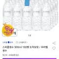 스파클 500ml X 100개