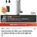 삼성 비스포크 AI 제트 Lite 280W 무선청소기 페블그레이 카드649,140원 무료