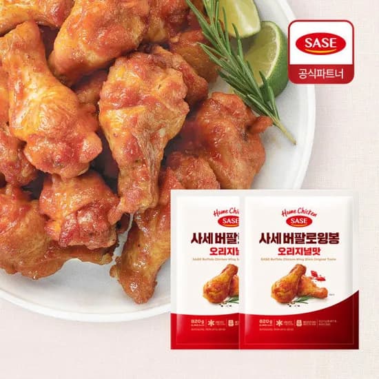 사세 버팔로 윙봉 오리지널 820g 외 다양 2봉