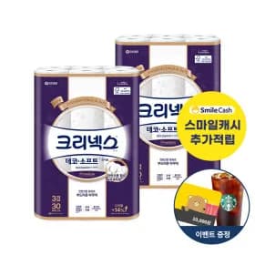 크리넥스 3겹 데코앤소프트 화이트 25M*30롤 외 다양 30롤