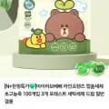 아이러브베베 라인프렌즈 캡슐세제 초고농축 100개입 3개
