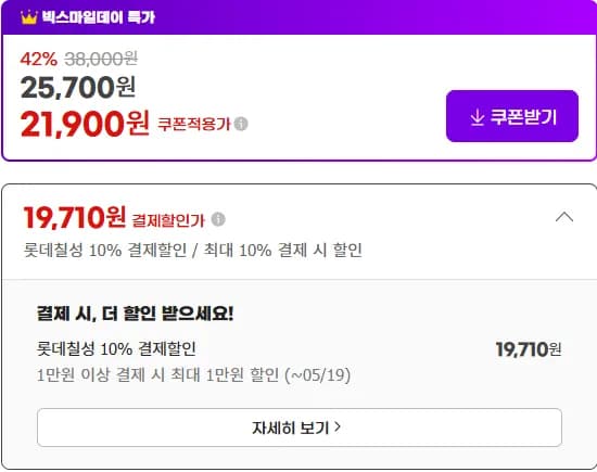 펩시제로라임 190ml 30캔 외 다양 펩시제로라임 355ml 24캔