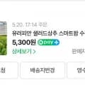 유러피안 샐러드상추 스마트팜 수경재배 1kg