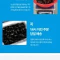 통영 다듬이 홍합 5kg