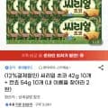 씨리얼 초코 42g 10개 외 다양 칸쵸 54g 10개