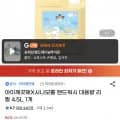 아이깨끗해 시나모롤 핸드워시 대용량 리필 4.5L 외 다양