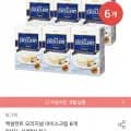 엑설런트 오리지널 아이스크림 6개