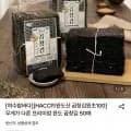 완도산 곱창김 50매