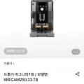 드롱기 마그니피카S KRECAM250.33.TB