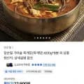 장순필 가마솥 육개장 600g*8봉