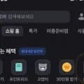 대원제약 락토마인 생유산균 골드 30포 외 다양 2박스