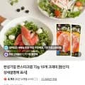 몬스터크랩 72g 외 다양 0개