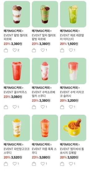 메가커피 팥빙 파르페 외 여름음료 5종 총 12개 23% 할인 가격 다양