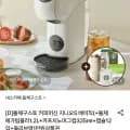 돌체구스토 지니오s 베이직화이트 커피머신 외 다양 1개