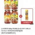 오뚜기 프레스코 파스타소스 토마토 미트 로제 마늘양파 외 다양 4개 스파게티면