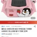 슈퍼대디 미스터펭 물티슈 70매 x 20팩 (외 다양, 총 1400매)
