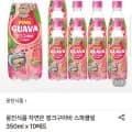 웅진 자연은 핑크구아바 스파클링 350ml 외 다양 10개